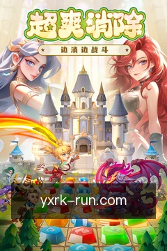 查看服务进度