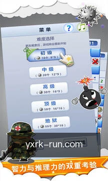 接收项目提醒