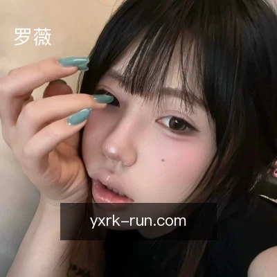 罗薇