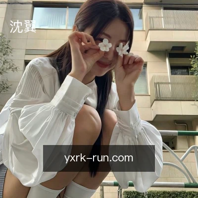 沈翼